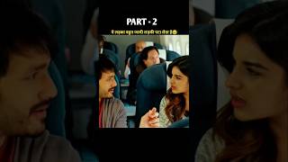 New south movie hindi explain shorts movie explain [upl. by Morven]