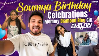 Soumya Birthday Celebrations agaro everydayexpert  Akhil Jackson Vlogs  Tamada Media [upl. by Yentruok]