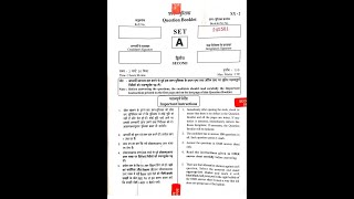 OLD PAPER UTET  II 2020 COMPLETE SOLUTION FROM THE ANSWER KEY 2020 SET  A [upl. by Kassia]