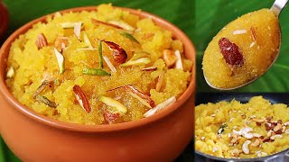 కమ్మని పెసరపప్పు హల్వా😋  Moong Dal Halwa In Telugu  Pesarapappu Halwa In Telugu  Sweet Recipes [upl. by Gasper]