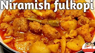 Niramish fulkopi recipe in bengali  Cauliflower recipes without onion garlic [upl. by Vinnie]