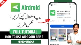 AirDroid File amp Remote Access App Kaise Use Kare  AirDroid App Istemal Karne Ka Tarika [upl. by Atteloiv418]