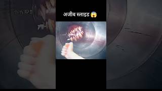 अजीब स्लाइड 😱 l hollywood movie explained in HindiUrdu shorts [upl. by Froh637]