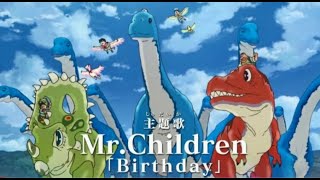 Official MV Birthday  MrChildren  OST Doraemon movie 40 [upl. by Ahsened]