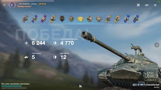 Дед еще может бой на Ис7  TANKS BLITZ [upl. by Tchao230]