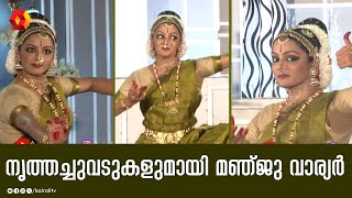 പിബരേ രാമരസം രസനേ  Pibare Rama Rasam  MANJU WARRIER DANCE  MANJU DANCE [upl. by Sigsmond326]