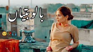 Balo Batiyaan Way Mahi Slowed  Reverb Naseebo Lal [upl. by Jasmine]