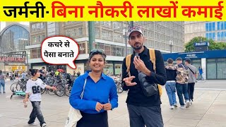 Germany  How you find job in Germany  बिना नौकरी भी लाखों कमाते है लोग  Bansi Bishnoi [upl. by Carce]