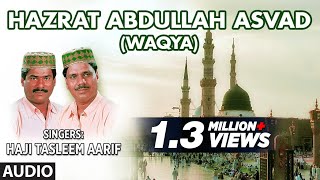 Waqya  HAZRAT ABDULLAH ASVAD Full Audio  HAJI TASLEEM AARIF  TSeries Islamic Music [upl. by Hokanson]