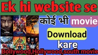 Mobile amp computer me koi bhi movie kaise download kare  Bollywood Hollywood and south movie [upl. by Nybbor]