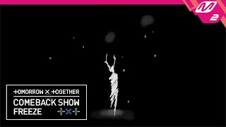 TOMORROW X TOGETHER COMEBACK SHOW FREEZE 투모로우바이투게더 컴백쇼 FREEZE Animation Trailer [upl. by Alberta]