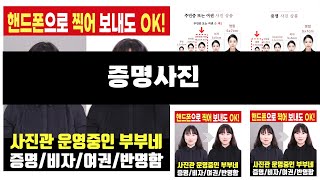 2024년 연말인기 상위품목 추천 ★ 증명사진 오늘의 인기추천 BEST ㅣ추천템ㅣ생활 꿀템ㅣ [upl. by Mulderig]