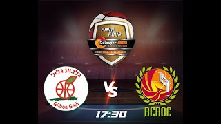 Hapoel Gilboa Galil BC VS BC Beroe [upl. by Brass577]