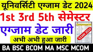 Ba Bsc Bcom Ma Exam डेटBa 1st Semester Exam Date 2024Ba Bsc Bcom Ma 1st Semester Exam Date 2024 [upl. by Lanor39]