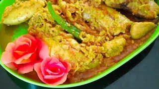 ইলিশ মাছের ডিম ভুনা  Ilish macher dim bhuna  Hilsha Fish Egg recipe [upl. by Bander]