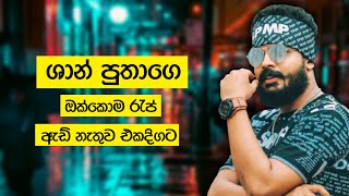 Shan Putha Sinhala Rap Collection  2021 Sinhala Rap  Shan Putha New Rap  Sinhala Rap Nonstop [upl. by Mroz651]