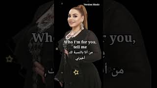 Patimat Rasulova  Brown Eyes Lyrics English مترجمة [upl. by Airec]