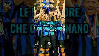 Le 5 squadre di calcio che guadagnano di più😱💰 calcio [upl. by Zicarelli922]