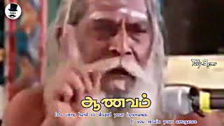 ஆணவம் WhatsApp Status  Tamil whatsapp status  Arrogance  Tuty Bgms [upl. by Jaimie]