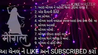 Non Stop Garba  New Mogal Maa Na Gujarati Garba [upl. by Thibaut974]