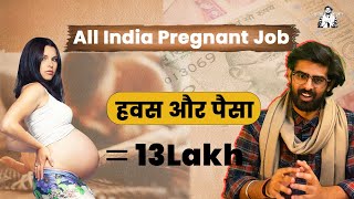 ALL INDIA PREGNANT JOB Scandal  प्रेग्नेंट करने के लिए 13 लाख 🫄 Indias Most Bizarre Scam  VIDEO3 [upl. by Nwonknu577]