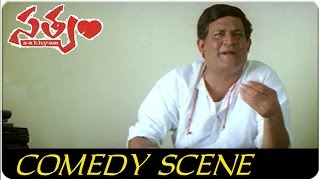 Tanikella Bharani amp Sumanth Hilarious Comedy Scene  Satyam Movie [upl. by Elyc]