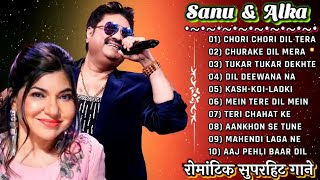 Kumar Sanu New Song  arijit singh  tseries songs  hindi songs  arijit singh all song [upl. by Elyssa415]