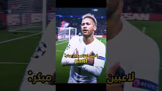 لاعبين اعتزلو بعمر مبكر 1 😔😔😔😔 football shorts edit [upl. by Babcock947]