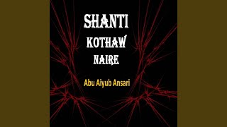 Shanti Kothaw Naire [upl. by Grant780]