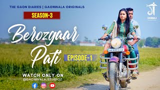 Berozgar Pati  बेरोज़गार पति  Season3  Ep 01 gaonwalastudioz [upl. by Maria]