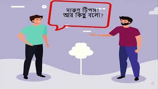 বাড়ির AC এর বিদ্যুৎ বিল কমানোর সেরা টিপস ⚡🏡 [upl. by Nilra]