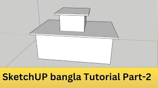 SketchUp Bangla Tutorial  H M Engineering Designer  Part02 [upl. by Clyve]