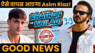 Khatron Ke Khiladi 14 Asim Riaz की ऐसी होगी वापसी जानिए कैसे होगी show में फिर से वापसी Good news [upl. by Garson]