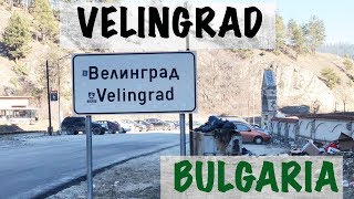 Velingrad Bulgaria St Spas Spa Hotel [upl. by Buffum310]