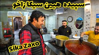 Zakho 2024 سپيده هيين سيكا زاخو Zaxo [upl. by Seravart193]