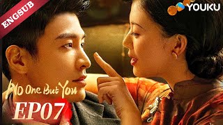 【ENG SUB】No One But You🌹 EP07  Jin Ze  Guan Chang  Yuan Ziming  Sun Jiaqi  Ke Bolun  YOUKU [upl. by Llehsim193]