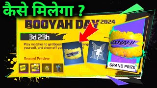 FREE FIRE BOOYAH DAY 2024 EVENT FULL DETAILS HOW TO GET GLOO WALL SKIN [upl. by Samara]