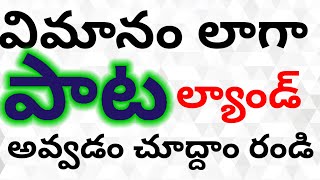 how to take a song from the piano keyboard telugu [upl. by Goer]