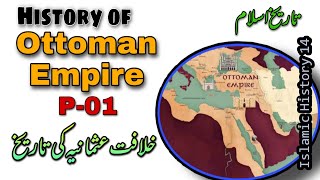 Rise of Ottoman Empire Complete History  Ottoman Caliphate P1  History of Ottoman Empire explain [upl. by Casie]