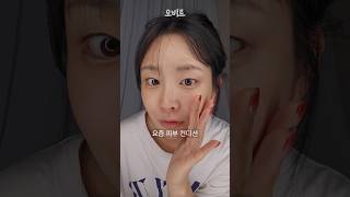 ASMR 앞으로 피지 각질 관리는 이렇게 해보세요 마법의 모공청소 [upl. by Humpage]