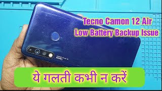 Tecno Camon 12 Battery Problem  Being Restored [upl. by Maison]