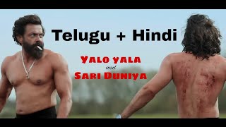 Yalo Yala × Sari Duniya  Animal movie last song mixed with 2 Languages 😭 [upl. by Esir]