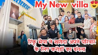 रिंकू भैया ने लिया अपने परिवार के लिए नया घर ❤️ My New Villa 😍 New Vlog [upl. by Lrae]