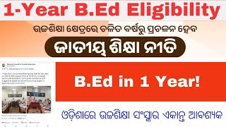 BEd In One Year II NEP2020 BEd Course  1 Year BEd Course in Odisha II Curriculum nep2020 bed [upl. by Nelra291]