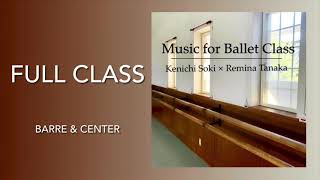 《FULL CLASS》Ballet Class Music by Kenichi Soki × Remina Tanaka playlist [upl. by Dyan]