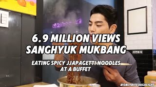 69M views  Sanghyuk Mukbang  onlybiteshighlight [upl. by Tal651]