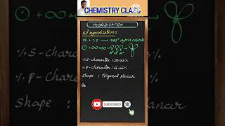 sp2 hybridization chemistry trending viralshort [upl. by Romano]