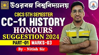 CBCS 5th Semester CC11 History Honours Suggestion 2024ByNitish Sir100 CommonNBU [upl. by Walters]