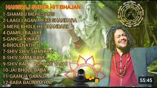 Top Bholenath Song of Hansraj Raghuwanshi Nonstop Sawan Ke Bhajan [upl. by Tracay]