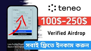 100 থেকে 250 ইনকাম হবে  Teneo Node Ektension  TENEO Token Airdrop  Mahmudul Official [upl. by Leschen]